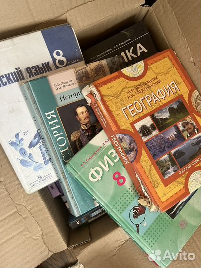 Учебники 8 класс 5 шт