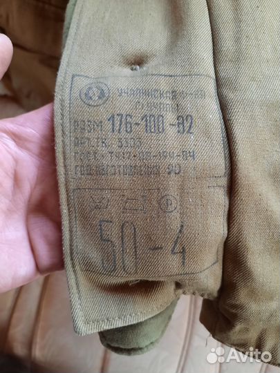 Куртка зимняя 