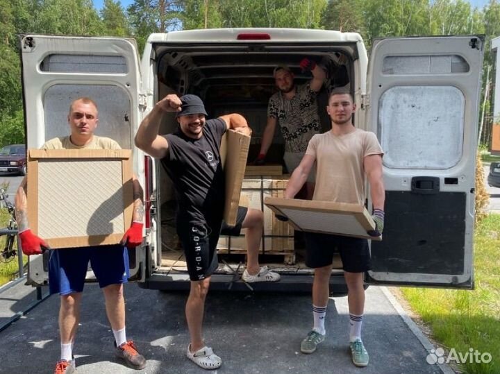 Грузчики Разнорабочие Бригада