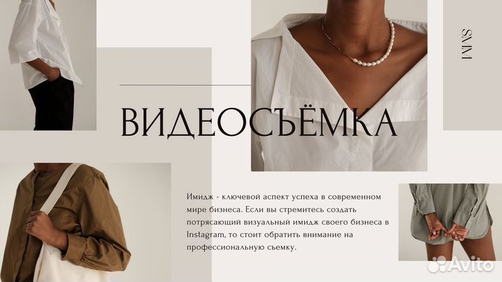 Смм / Ведение соц.сетей / SMM / продвижение