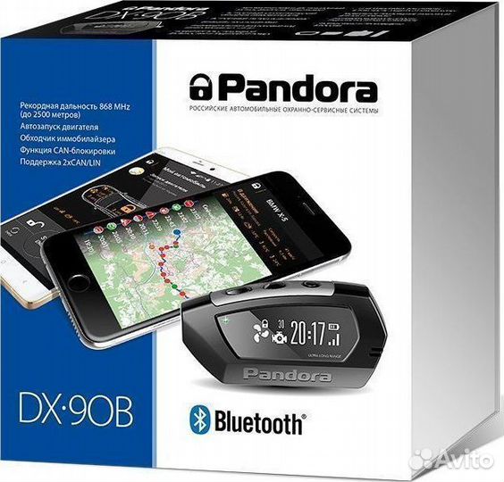 Автосигнализация pandora