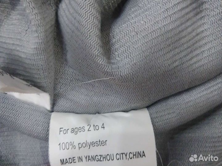 Костюм слоника