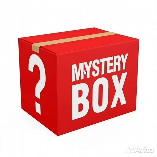 Mystery box