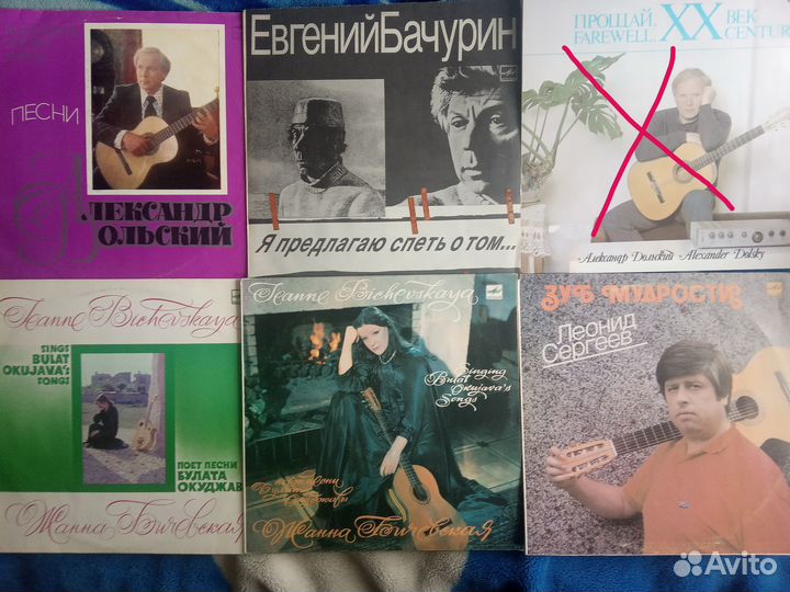 Барды/авторы-исполнители на виниле