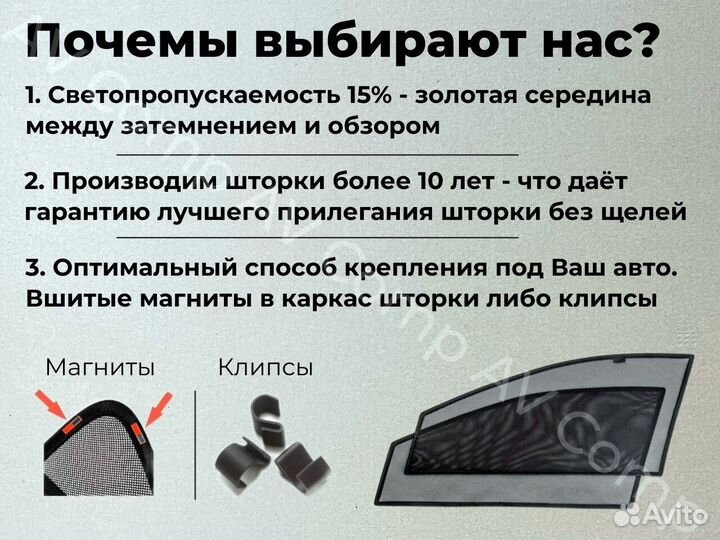 Автошторки на Renault duster (2009-2021)