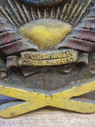 Герб СССР с вагона поезда, железнодорожный. Чугу