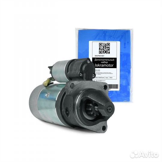 Стартер Perkins, Massey Ferguson 12В, 2.7кВт