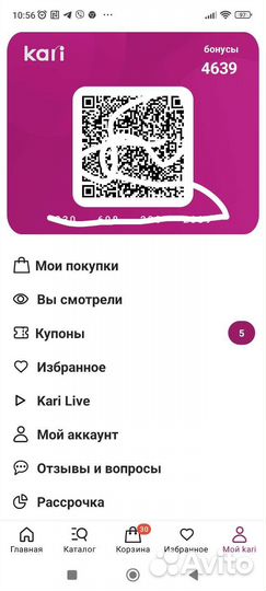Бонусы в Кари