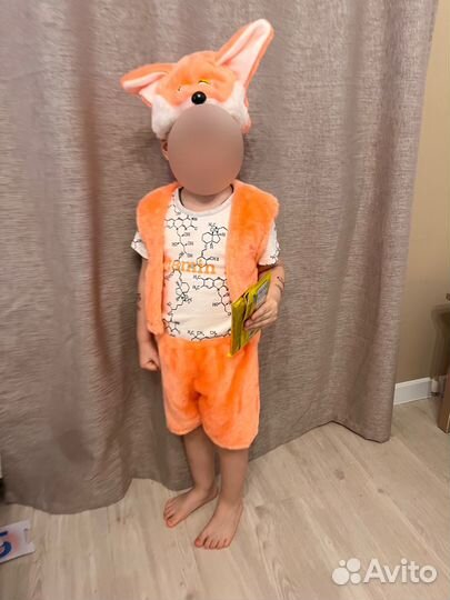 Костюм детский для утренника