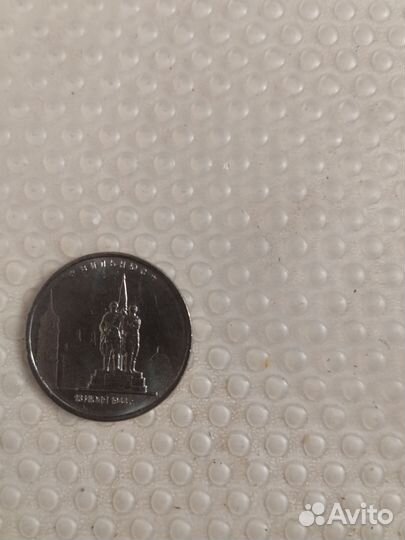 Монета юбилейная 5