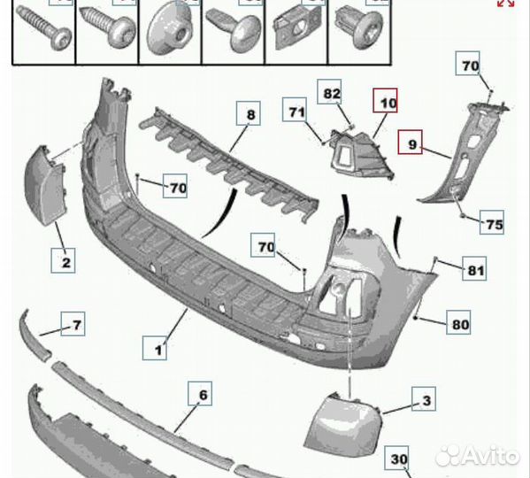 Кронштейн бампера задний Citroen C4 Picasso UD 5FV
