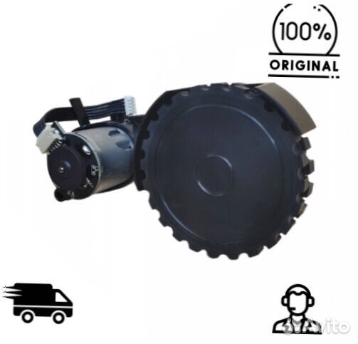 Колесо Lydsto G2 JCB-G2-W03 / G2D CDZ-G2D-W03 (L)