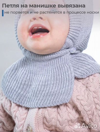 Шапка-шлем зимняя