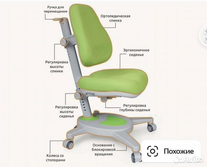 Растущая парта mealux