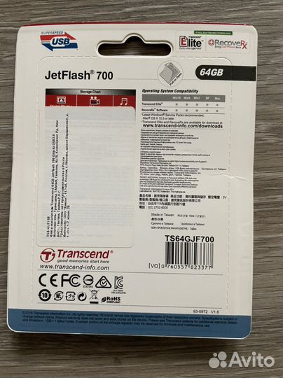 Usb флешка 64 гб