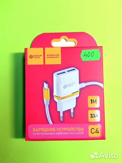 Зарядное устройство с кабелем C4 2USB 2A microUSB