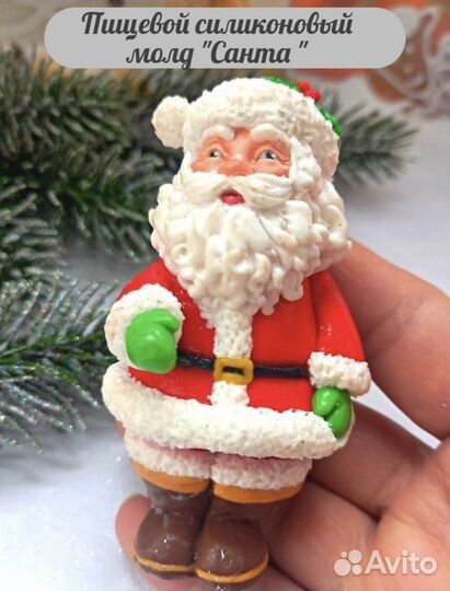 Молд пищевой для шоколада