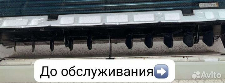 Чистка сплит-систем, заправка фреоном, ремонт