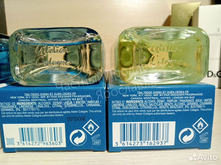 Atelier cologne полные и распив