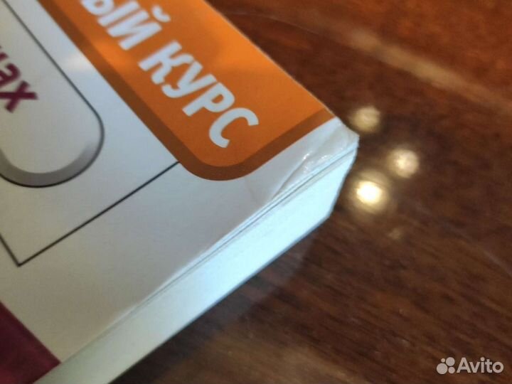 Справочник 