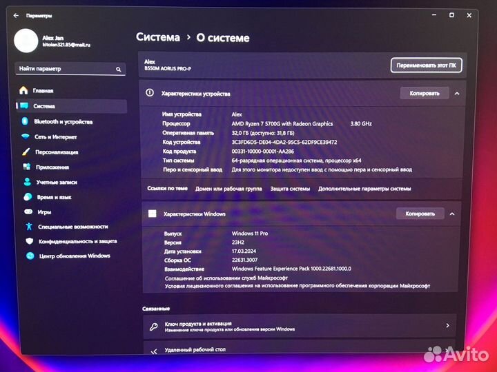 Персональный пк