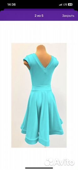 Рейтинговое платье для спортивных бальных танцев