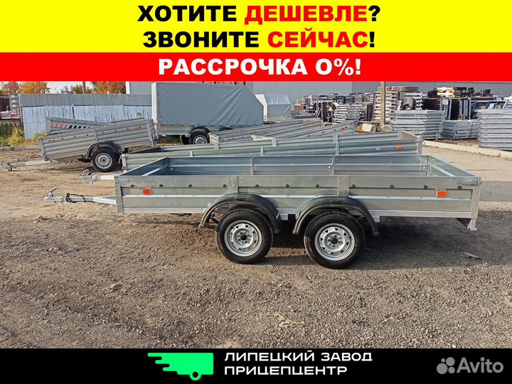 Двухосный прицеп Титан легковой