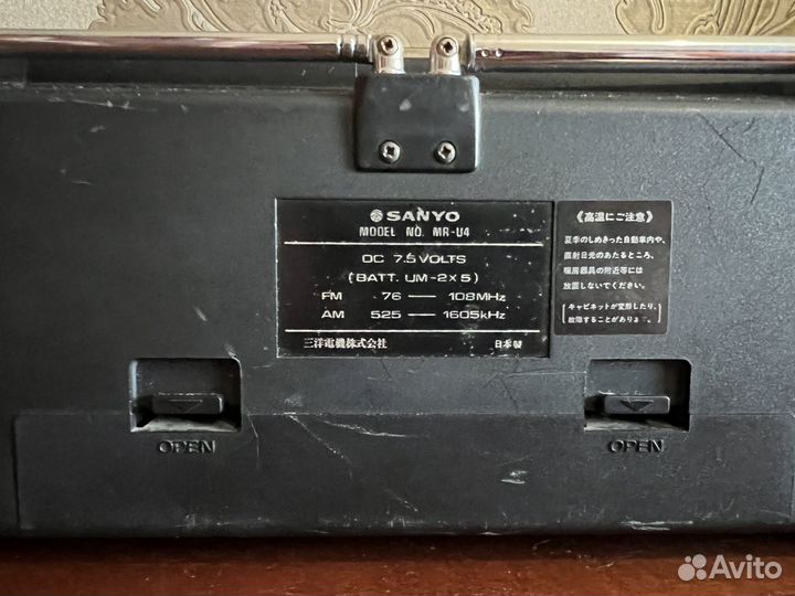 Магнитола sanyo