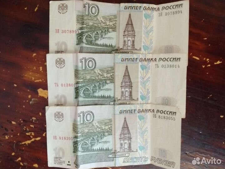 Банкноты