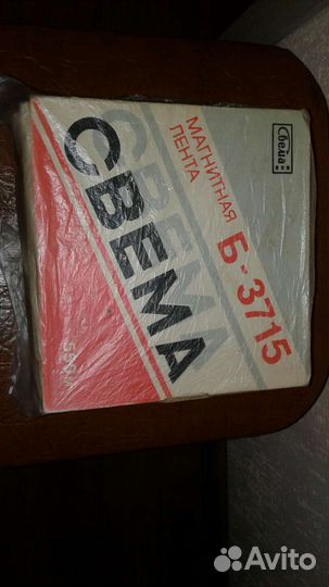 Аудиозаписи