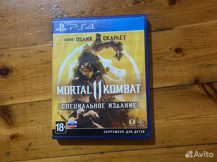 Игры для приставок ps4