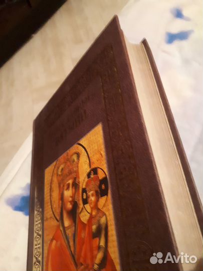 Православные Святыни