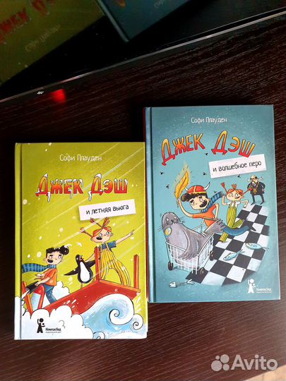 Книги для детей - сказочные приключения (комплект)