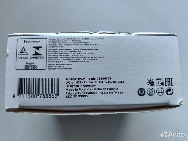 Philips WhiteVision h4 лампы