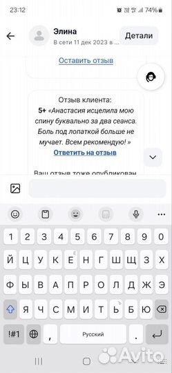 Эстетическое тейпирование. Коррекция фигуры