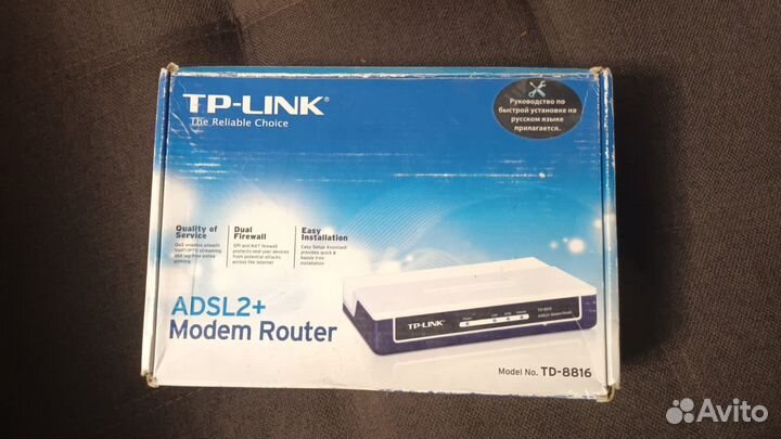 Tp link Modem Router