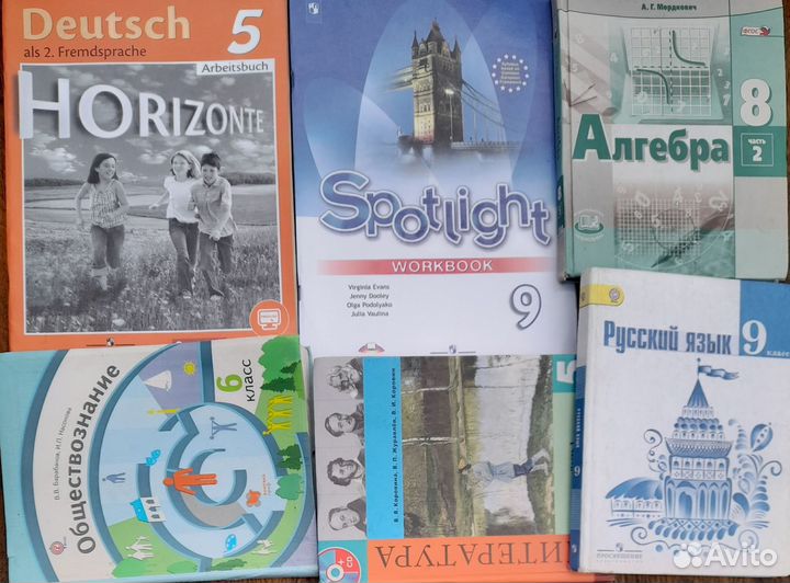 Учебники 4 5 6 7 8 9 10 11