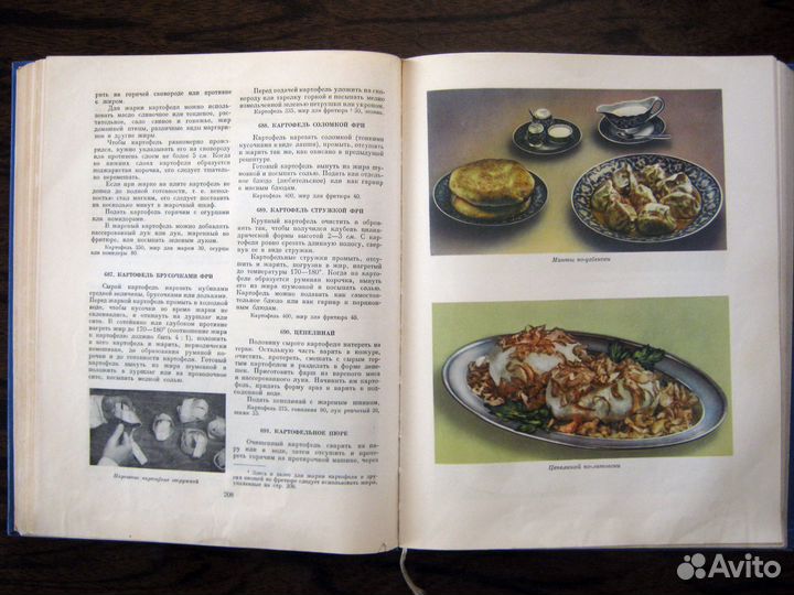 Книги по кулинарии СССР