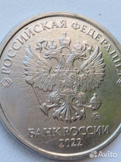 Монета 5 рублей брак