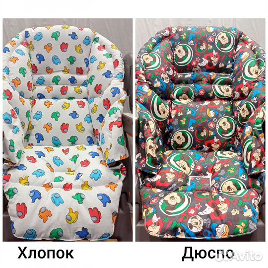 Чехол на стульчик Татамия