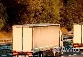 Грузоперевозки Переезды Межгород от 200 километров