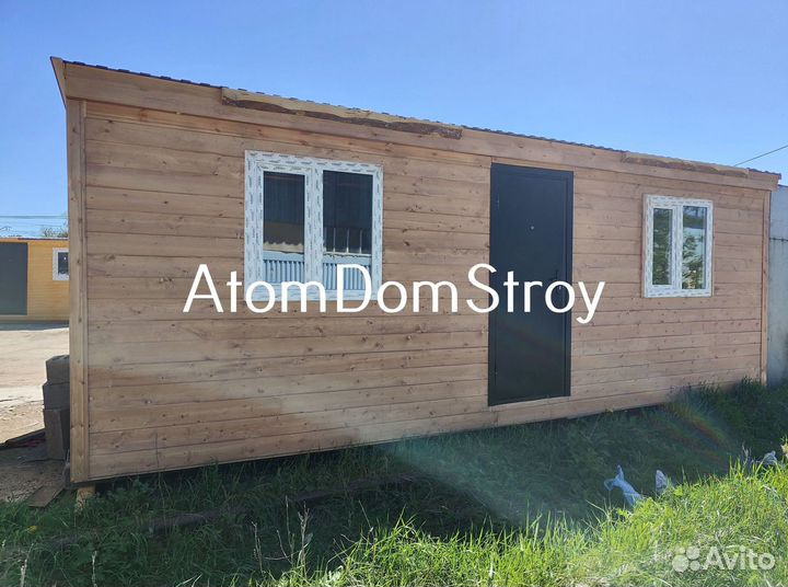 Бытовка хозблок с доставкой 1 день