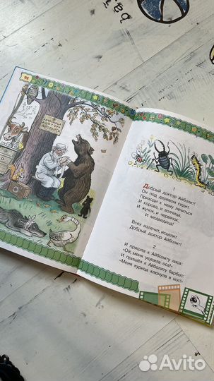 Карнавал Сказок