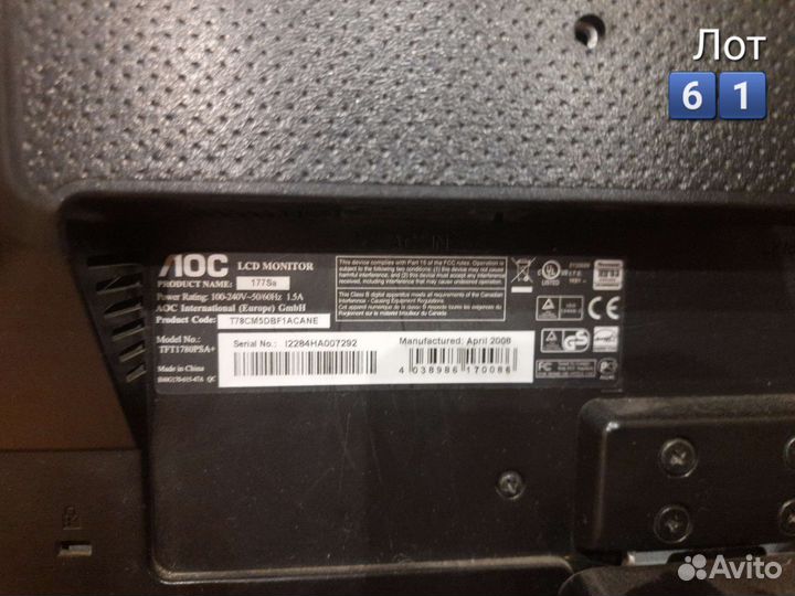 Монитор для компьютера бу