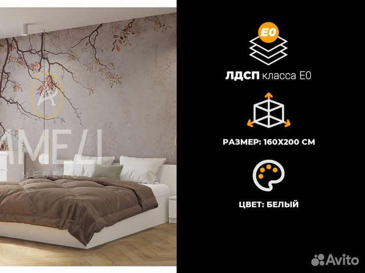 Кровать 140х200 см