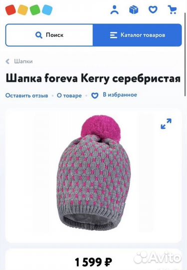 Шапка Kerry новая