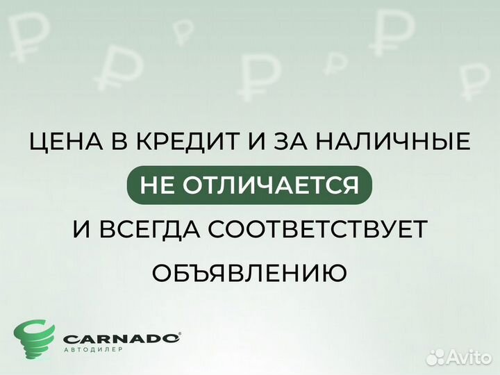 Kia Cerato 1.6 МТ, 2011, 268 000 км