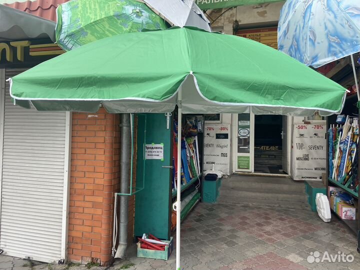 Зонт пляжный