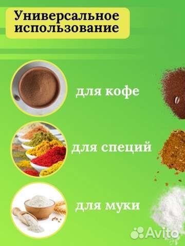 Мерная ложка-пресс