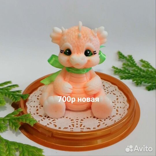 Продам формы для мыла